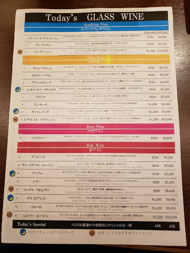 Opinii despre マルゴ în 港区 - 飲食業