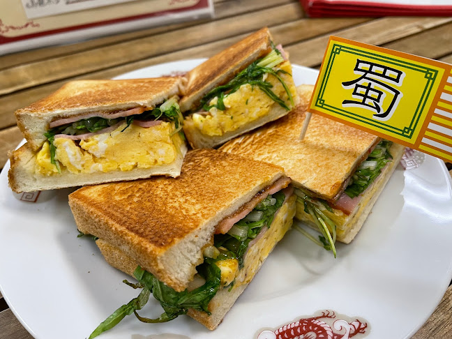 Cha-ngokushi - 神戸市