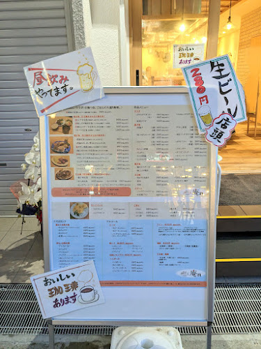 ごはんカフェ庵n - 飲食業