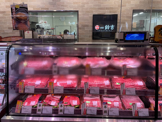 Comentarii opinii despre 肉匠鈴吉 イオンモール上尾店