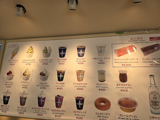 〒650-0044 兵庫県神戸市中央区東川崎町１丁目６−１ 神戸ハーバーランドumie モザイク 1F