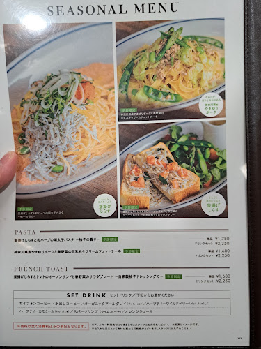 イー·エー·グラン そごう横浜店 - 横浜市