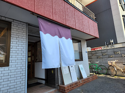 喫茶とギャラリー なみなみ