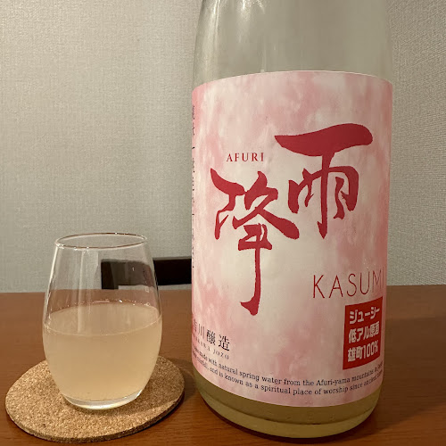 Opinii despre 冫(にすい) în 橿原市 - 飲食業