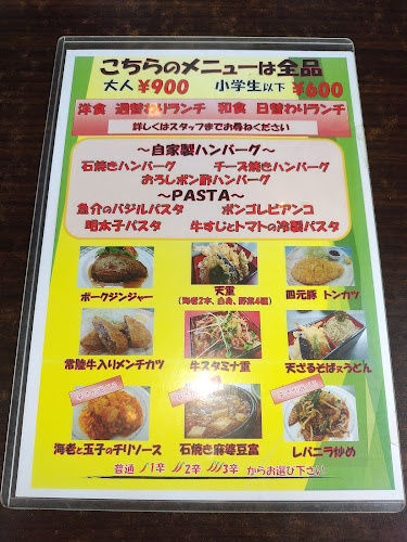 〒310-0015 茨城県水戸市宮町２丁目４−２６ みまつホテル内