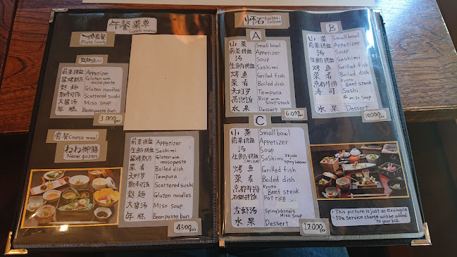 〒605-0072 京都府京都市東山区鷲尾町５１８