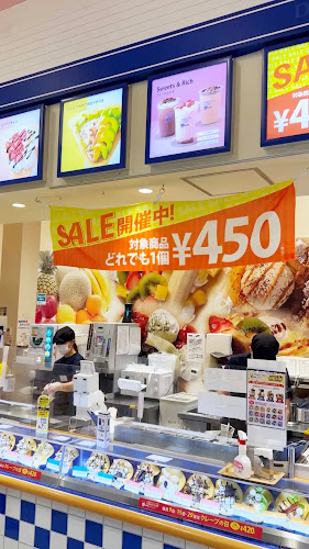 Opinii despre ディッパーダン イオンモール木更津店 în 木更津市 - 飲食業