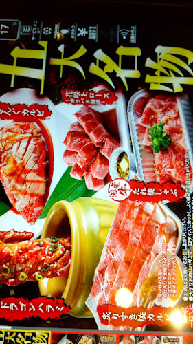 焼肉きんぐ 津上浜店 - 飲食業