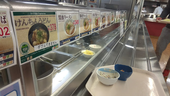 京都大学生活協同組合 カフェテリア セレネ - 飲食業