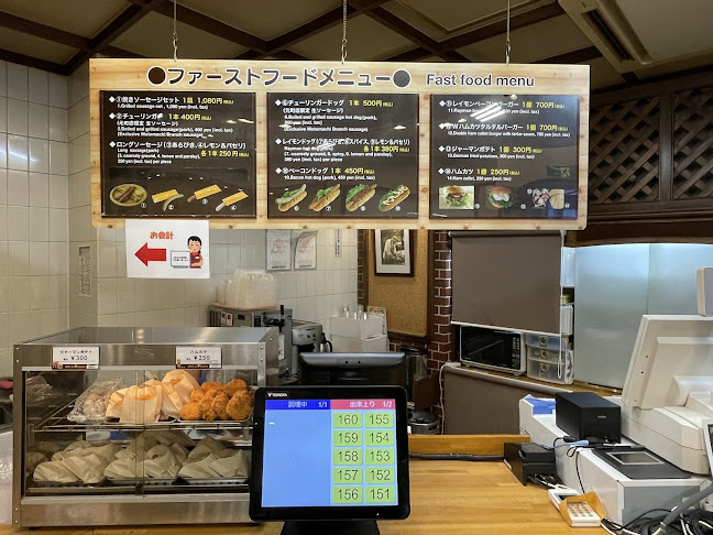 函館カール･レイモン レイモンハウス 元町店 - 飲食業