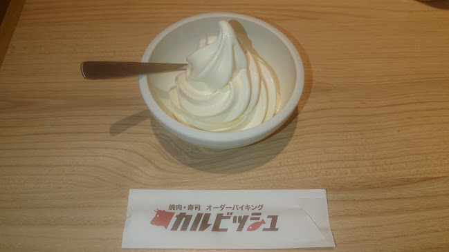 〒731-3165 広島県広島市安佐南区伴中央６丁目１６−３６