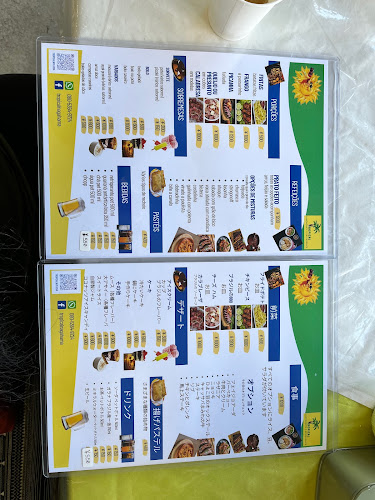 Tropical Lanches - トロピカル ブラジルの食品 - 飲食業