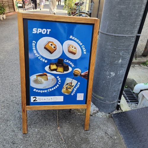 Comentarii opinii despre spot