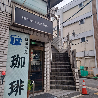 umeda coffee