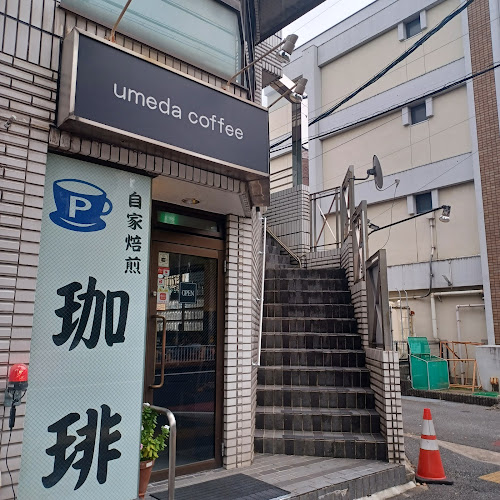 umeda coffee