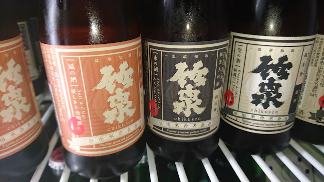 Comentarii opinii despre 居酒屋食堂 めっし