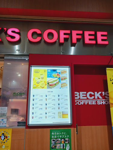 BECK'S COFFEE SHOP 大宮新幹線