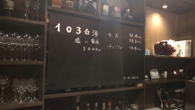 〒516-0071 三重県伊勢市一之木２丁目１０−２１