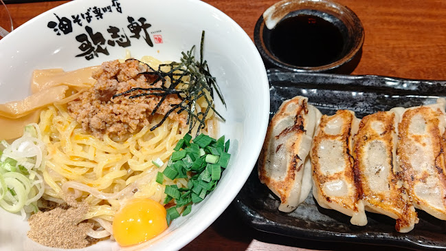 歌志軒 刈谷駅前店 - 飲食業