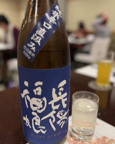 〒755-0045 山口県宇部市中央町１丁目７−１１