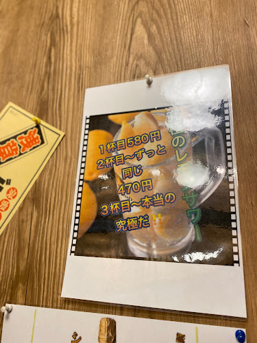 Opinii despre 博多もつ鍋 熊のや 成田本店 în 成田市 - 飲食業