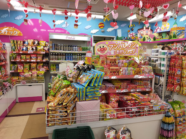 Opinii despre お菓子のデパートよしや 高槻店 în 高槻市 - 飲食業