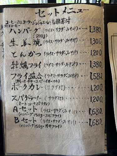 茶房 紫 - 飲食業