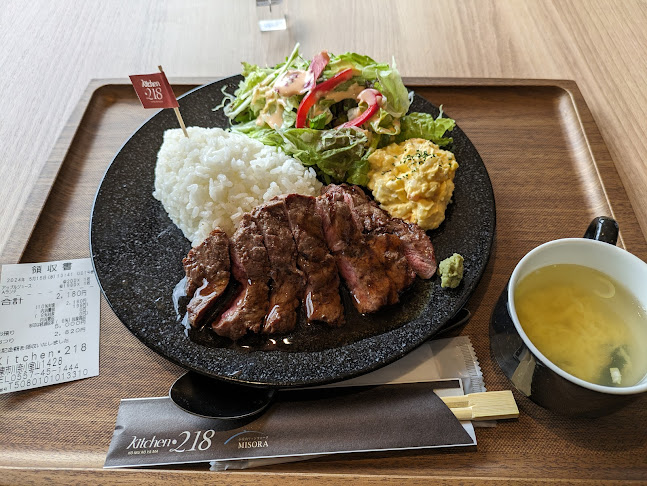 Comentarii opinii despre Kitchen•218