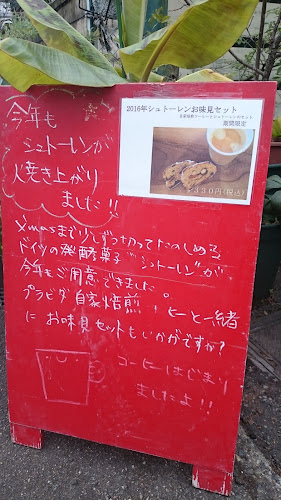 〒615-8195 京都府京都市西京区川島権田町１０−１０