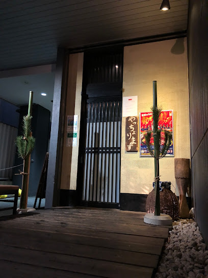 たもいやんせ 渋谷店