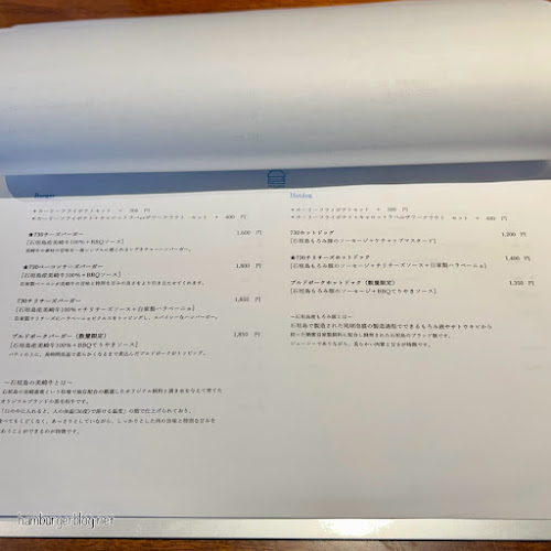 730BURGER - 飲食業