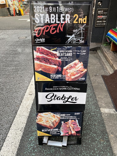 〒155-0031 東京都世田谷区北沢２丁目１２−１５