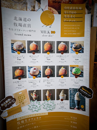 Opinii despre ミルクドドレイク名古屋桜山店 în 名古屋市 - 飲食業