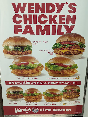 〒350-0043 埼玉県川越市新富町１丁目２２ 本川越ペペ Ｂ１Ｆ