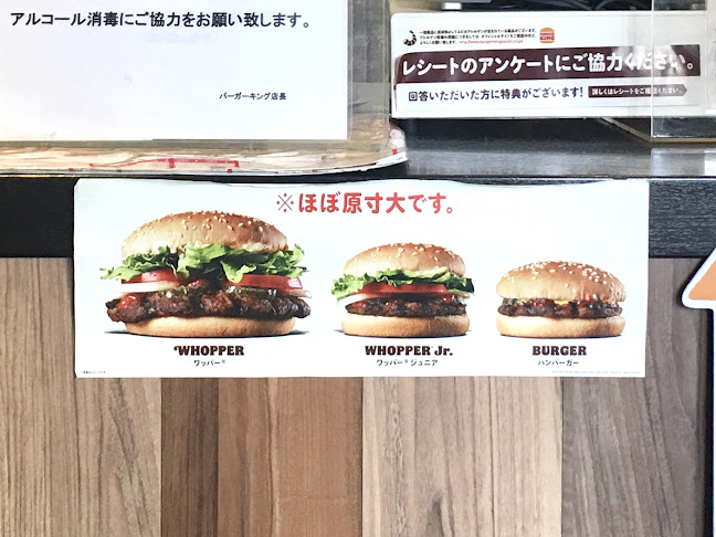 〒111-0034 東京都台東区雷門２丁目２０−６ クロスビルロイヤルパレス