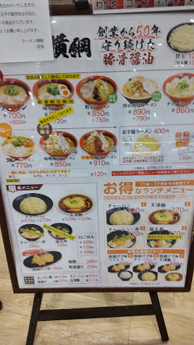 Comentarii opinii despre Q's kitchen みのおキューズモール