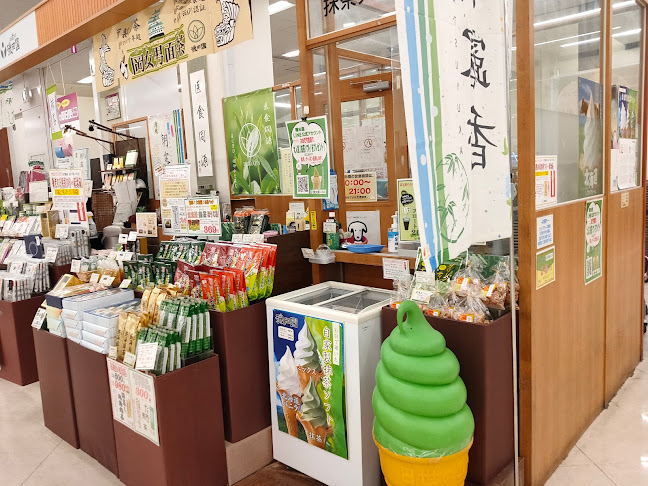 〒465-0008 愛知県名古屋市名東区猪子石原２丁目2−１７０１ イオン名古屋東店 B1F