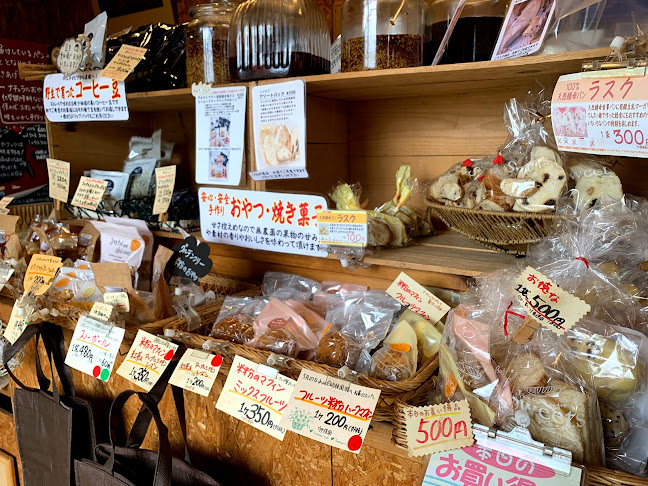 ベーカリーカフェブラッサム - 小田原市