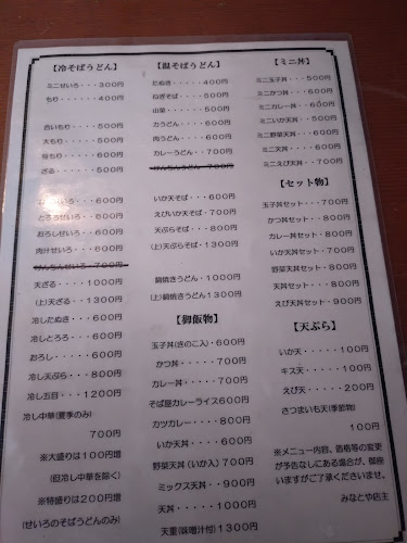 〒331-0047 埼玉県さいたま市西区指扇２７１９−２