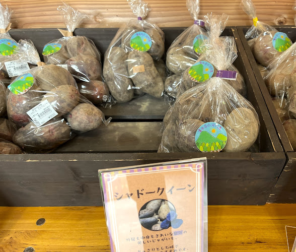 山本Farm野菜直売所 - 飲食業