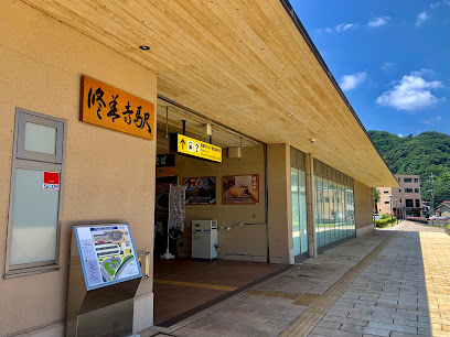 イズーラ修善寺 そば・うどん・軽食コーナー