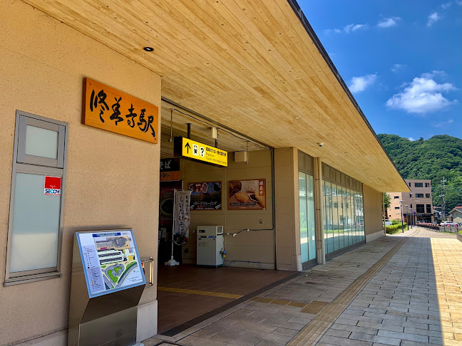 イズーラ修善寺 そば・うどん・軽食コーナー