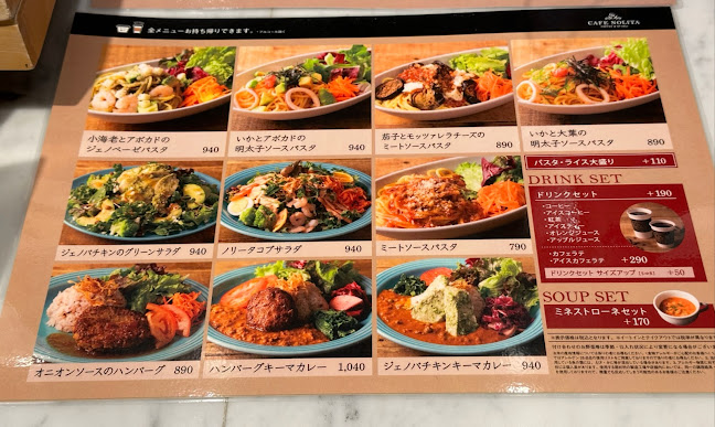 カフェノリータ アトレ川崎店 - 川崎市