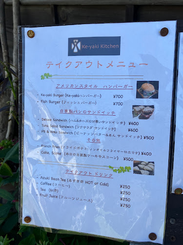 Ke-yaki Kitchen あっとケー焼陶芸
