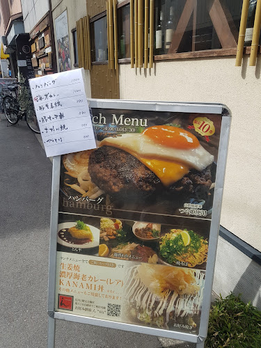 Comentarii opinii despre お好み酒家ん＂un"