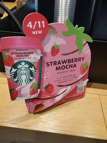 〒330-0055 埼玉県さいたま市浦和区東高砂町１１−１ 浦和パルコ １階