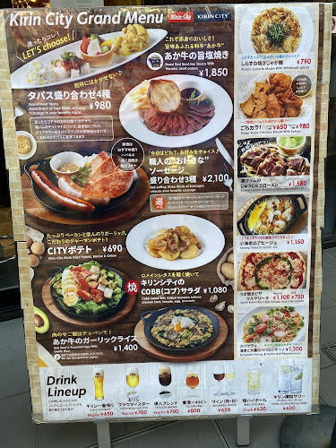 キリンシティ 上野店