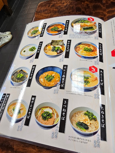 生蕎麦 萩の茶屋 - 飲食業