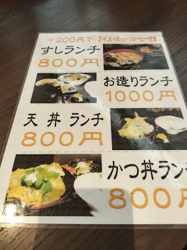 〒666-0022 兵庫県川西市下加茂１丁目２４−８