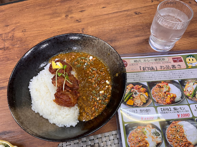 稲沢カレー研究所 - 稲沢市